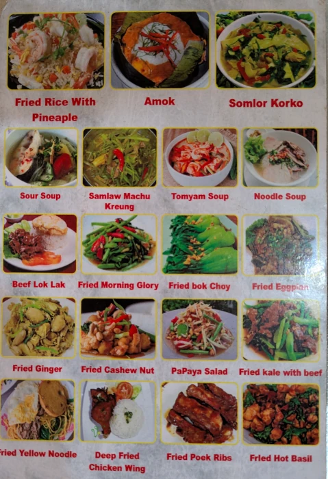 A Cambodian menu at Angkor Wat